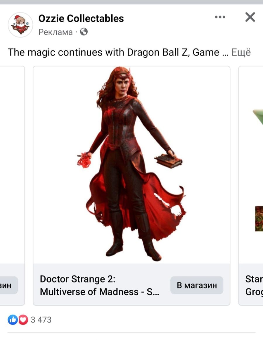 Ozzie Collectables Реклама &bull; &bull;&bull;&bull; The magic continues with Dragon Ball Z, Game ... Ещё ЗИН Doctor Strange 2: Multiverse of Madness - S... В магазин Star Gro, 3 473