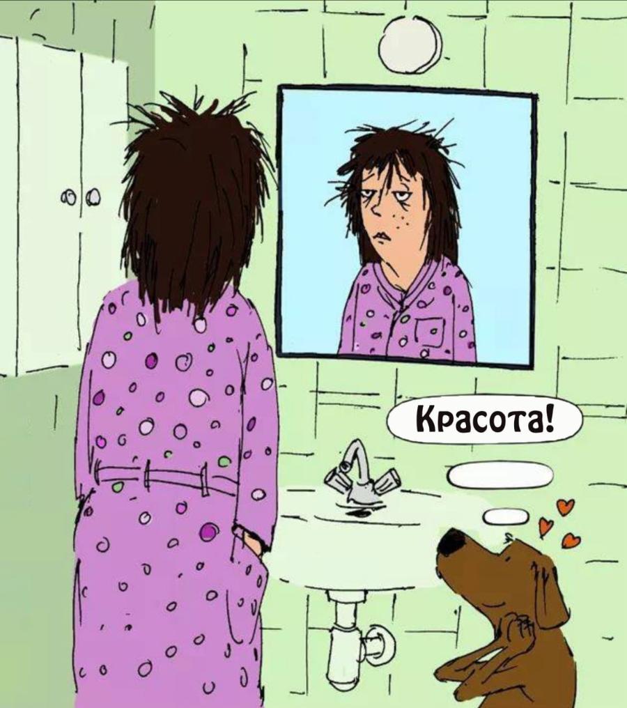 Красота!