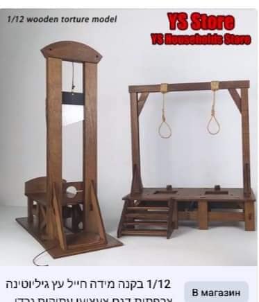 1/12 wooden torture model YBI В магазин