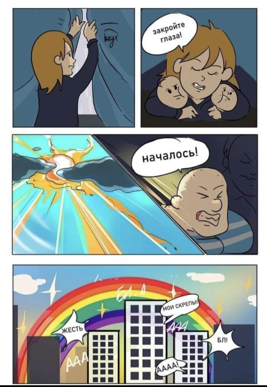 ЖЕСТЬ AAR M） закройте глаза! началось! МОИ СКРЕПЫ! 444 БЛ! AAAA!