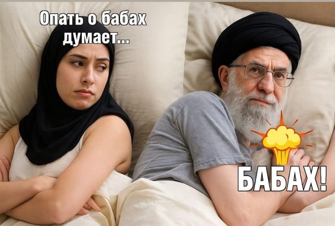 Опать о бабах думает... БАБАХ!