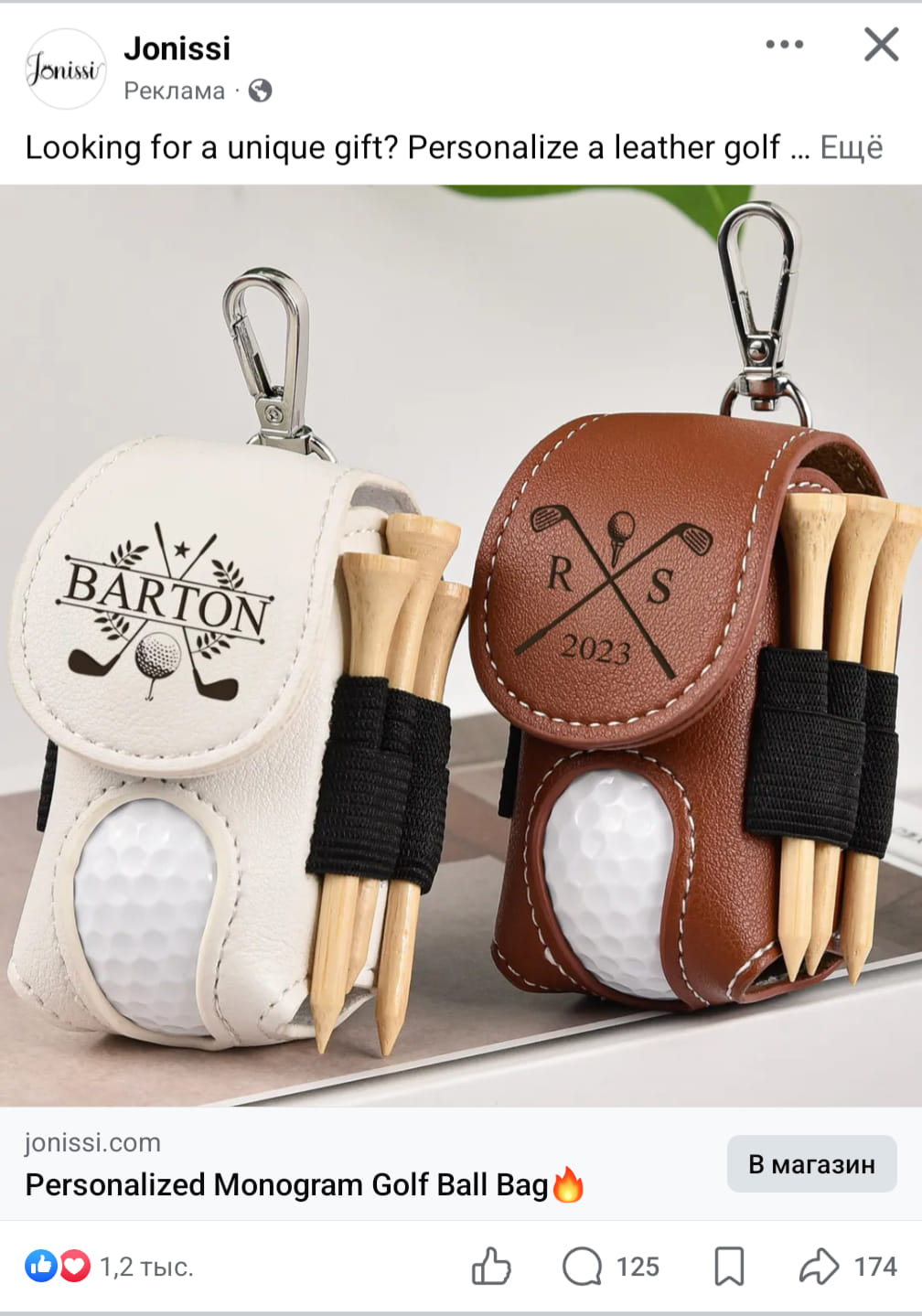 Jonissi Jonissi ... X Реклама &bull; Looking for a unique gift? Personalize a leather golf ... Ещё BARTON R 2023 jonissi.com Personalized Monogram Golf Ball Bag 1,2 тыс. В магазин 125 174