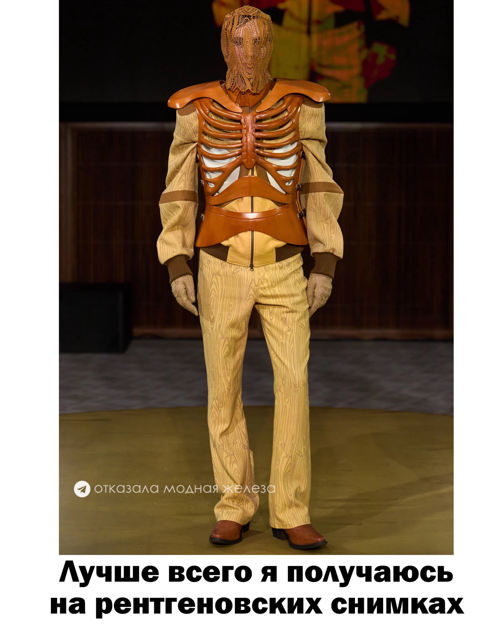 отказала модная железа Лучше всего я получаюсь на рентгеновских снимках