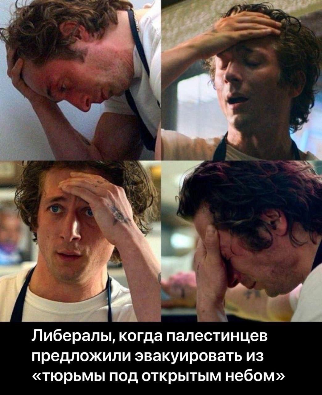 Либералы, когда палестинцев предложили эвакуировать из &laquo;тюрьмы под открытым небом&raquo;