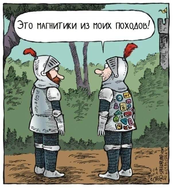 ЭТО МАГНИТИКИ из Моих походов! 11, 1491919 50Wn999305 EL RATE