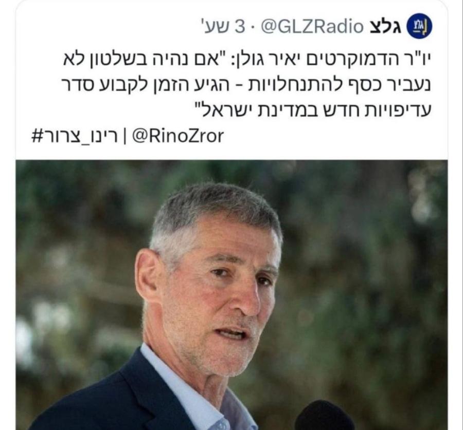 ' 3&bull; @GLZRadio yba ma #ny_in @RinoZror