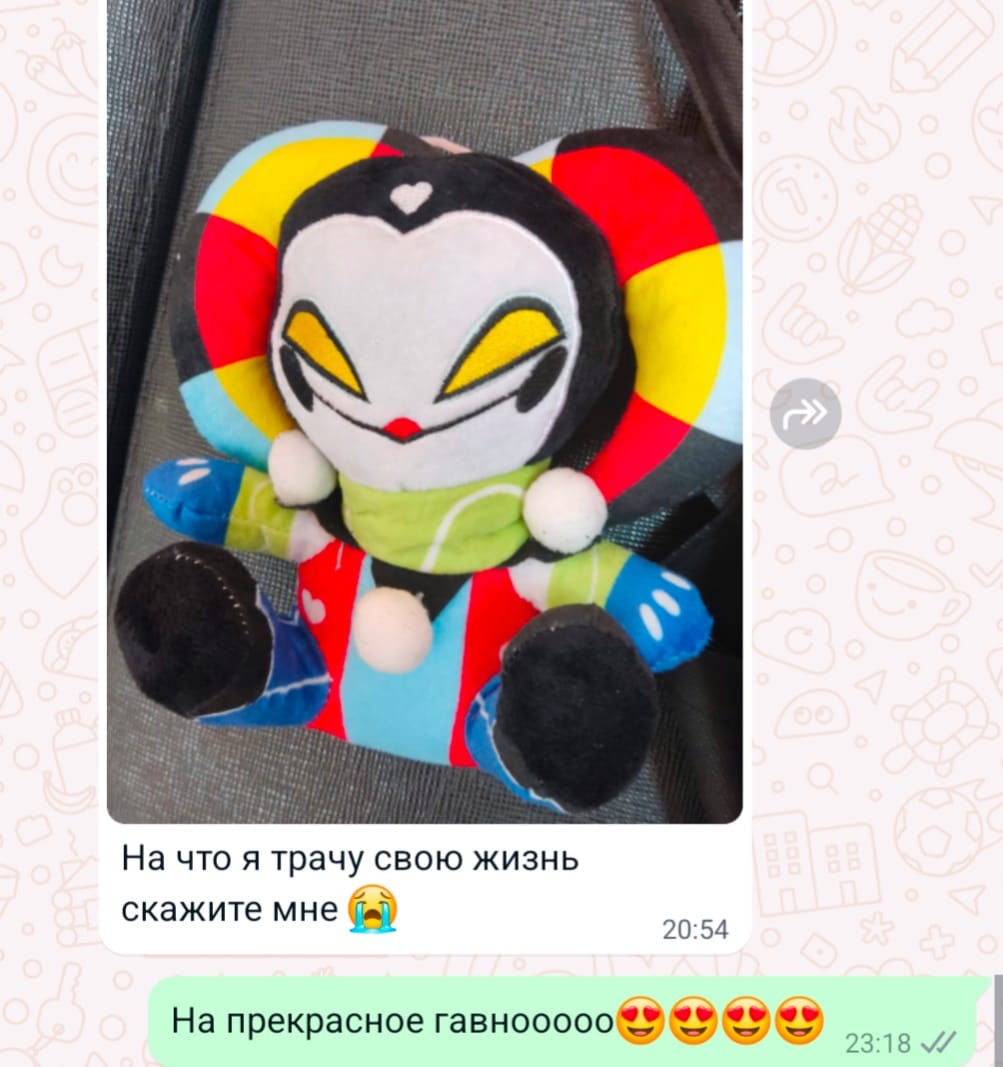 На что я трачу свою жизнь скажите мне На прекрасное гавнооооо 20:54 23:18 VI