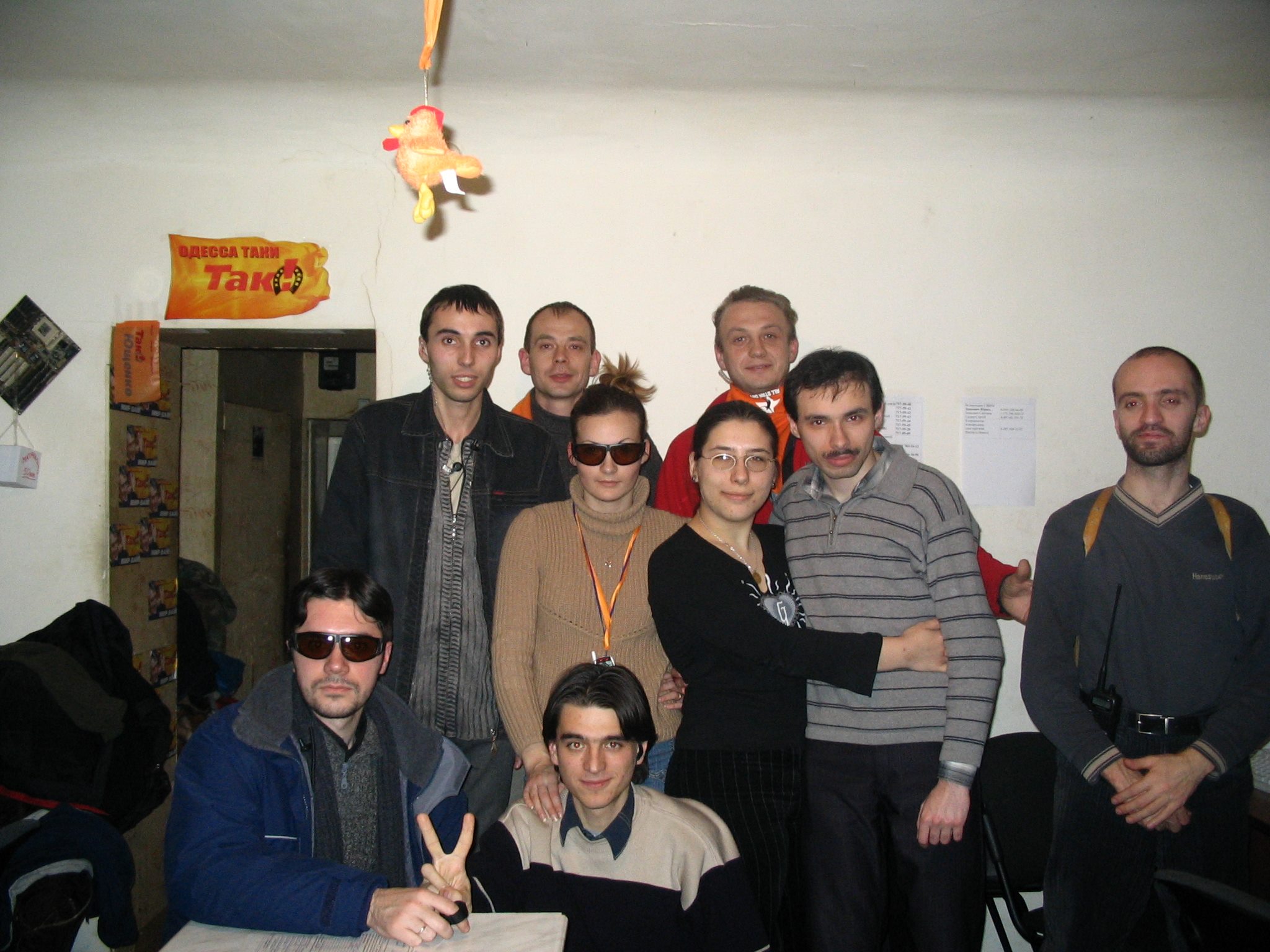 Tarl ОДЕССА ТАНИ Такн