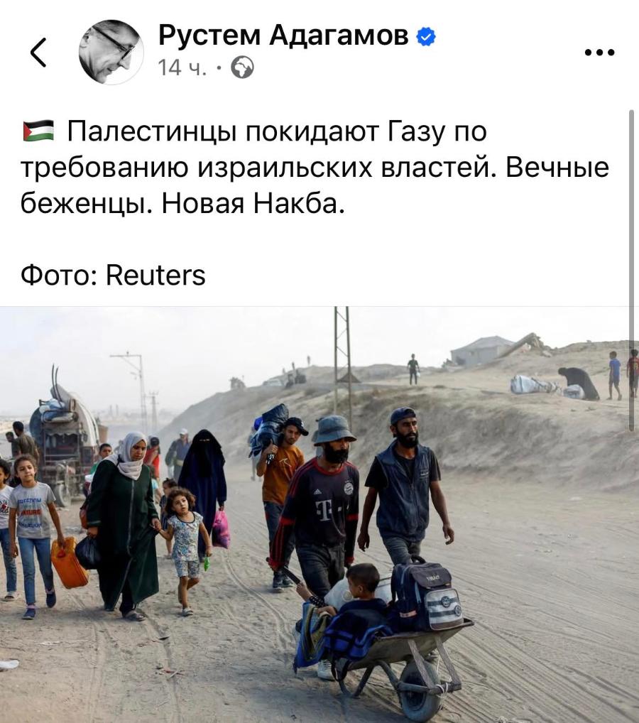 < Рустем Адагамов в 14 ч. &bull; 0 &bull;Палестинцы покидают Газу по требованию израильских властей. Вечные беженцы. Новая Накба. Фото: Reuters FaFEnu