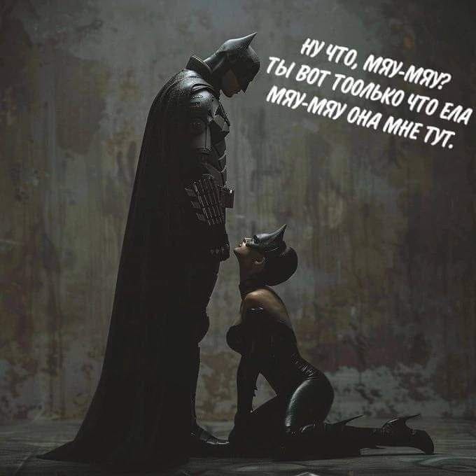 НУ ЧТО, МЯУ-МЯУ? ТЫ ВОТ ТООЛЬКО ЧТО ЕЛА МЯУ-МЯУ ОНА МНЕ ТУТ.