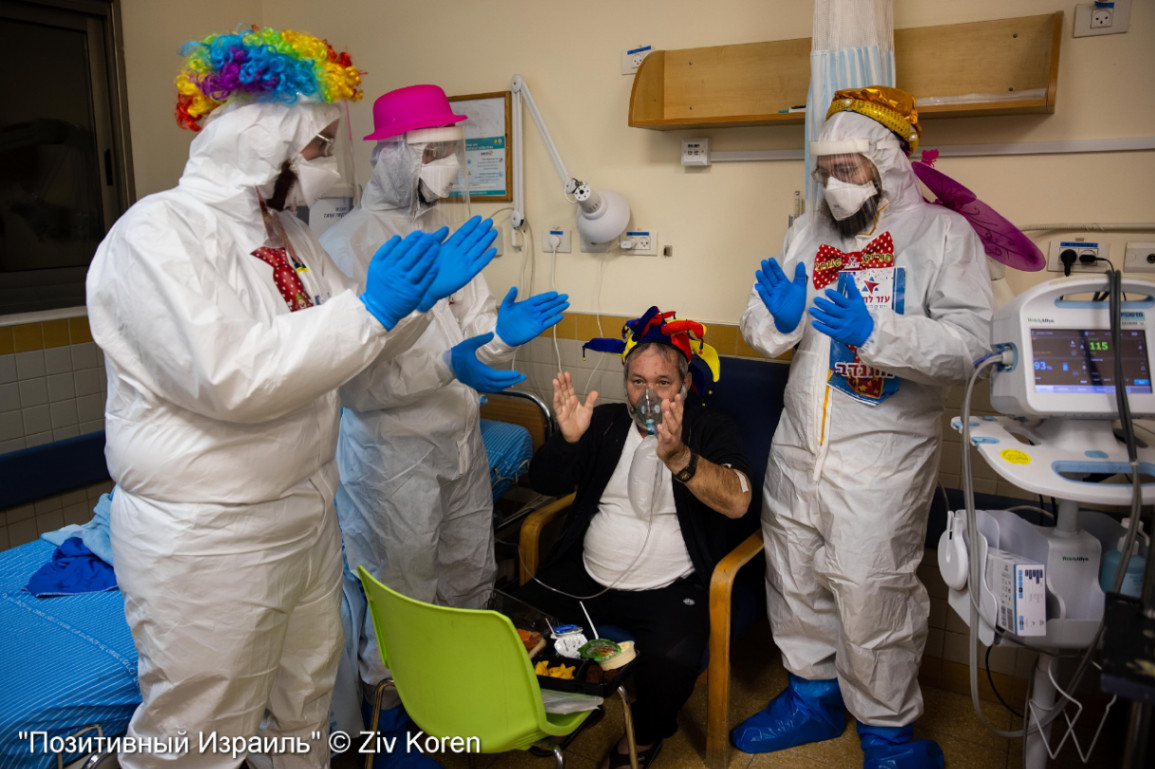 2720 "Позитивный Израиль" &copy; Ziv Koren