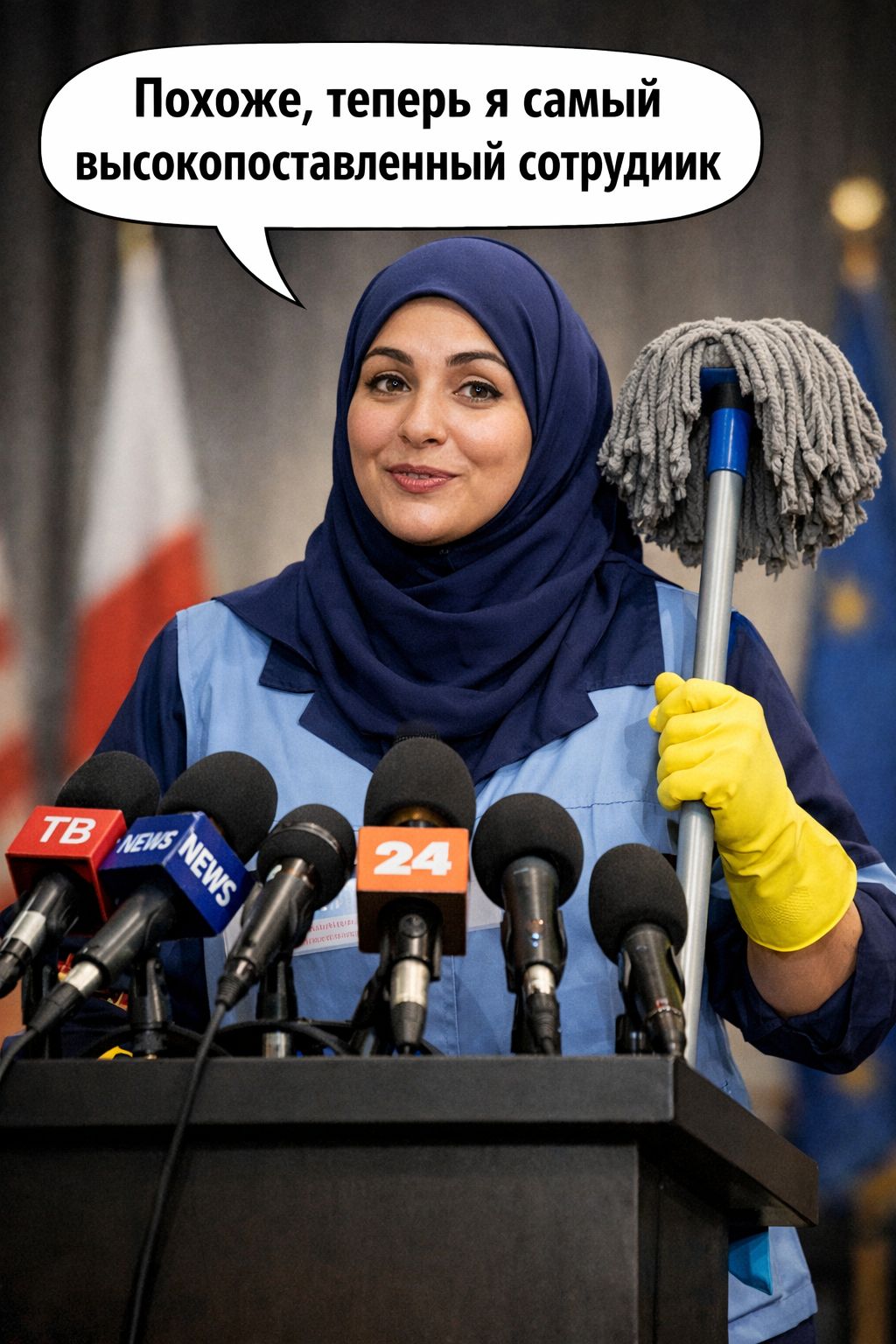Похоже, теперь я самый высокопоставленный сотрудиик TB NEWS 24