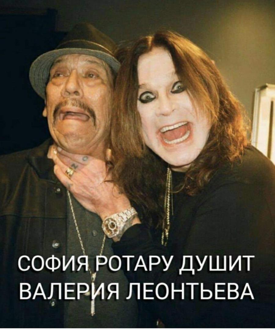 СОФИЯ РОТАРУ ДУШИТ ВАЛЕРИЯ ЛЕОНТЬЕВА