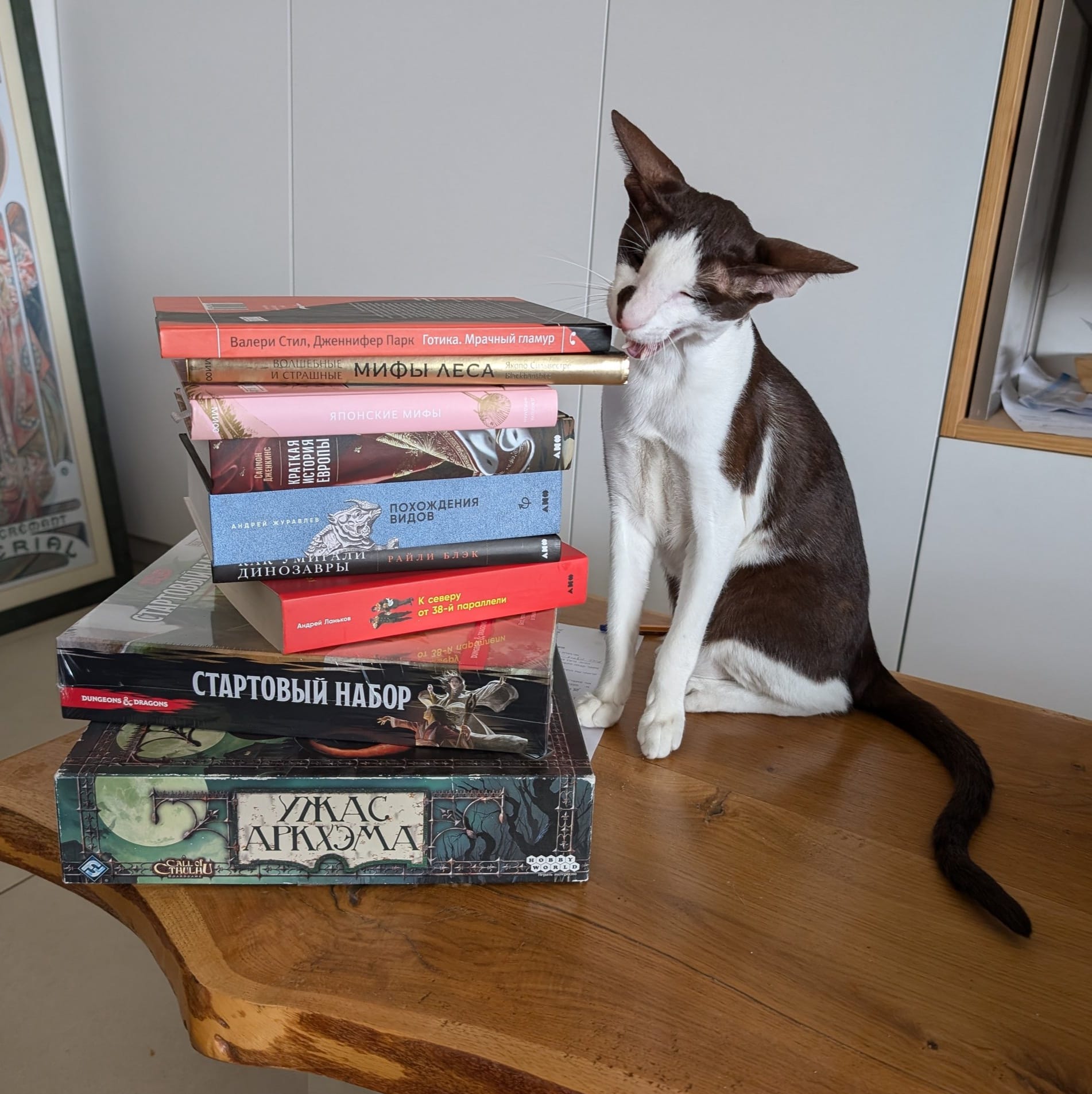 CRCOODT BIRC DUNGEONS &C DRAGONS Валери Стил, Дженнифер Парк Готика. Мрачный гламур ВОЛШЕБНЫЕ И СТРАШНЫЕ МИФЫ ЛЕСА Якопо ЯПОНСКИЕ МИФЫ САЙМОН ДЖЕНКИНС КРАТКАЯ ИСТОРИЯ ЕВРОПЫ АНДРЕЙ ЖУРАВЛЕВ ДИНОЗАВРЫ ПОХОЖДЕНИЯ видов РАЙЛИ БЛЭК WMY К северу от 38-й параллели Андрей Ланьков СТАРТОВЫЙ НАБОР УКАС АРКХЭМА