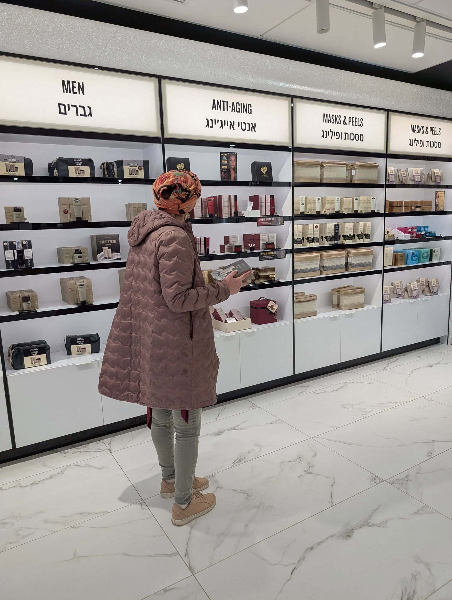 MEN START FRESH ANTI-AGING MASKS & PEELS 15&agrave;9 300 MASKS & PEELS 25 29I 20N =