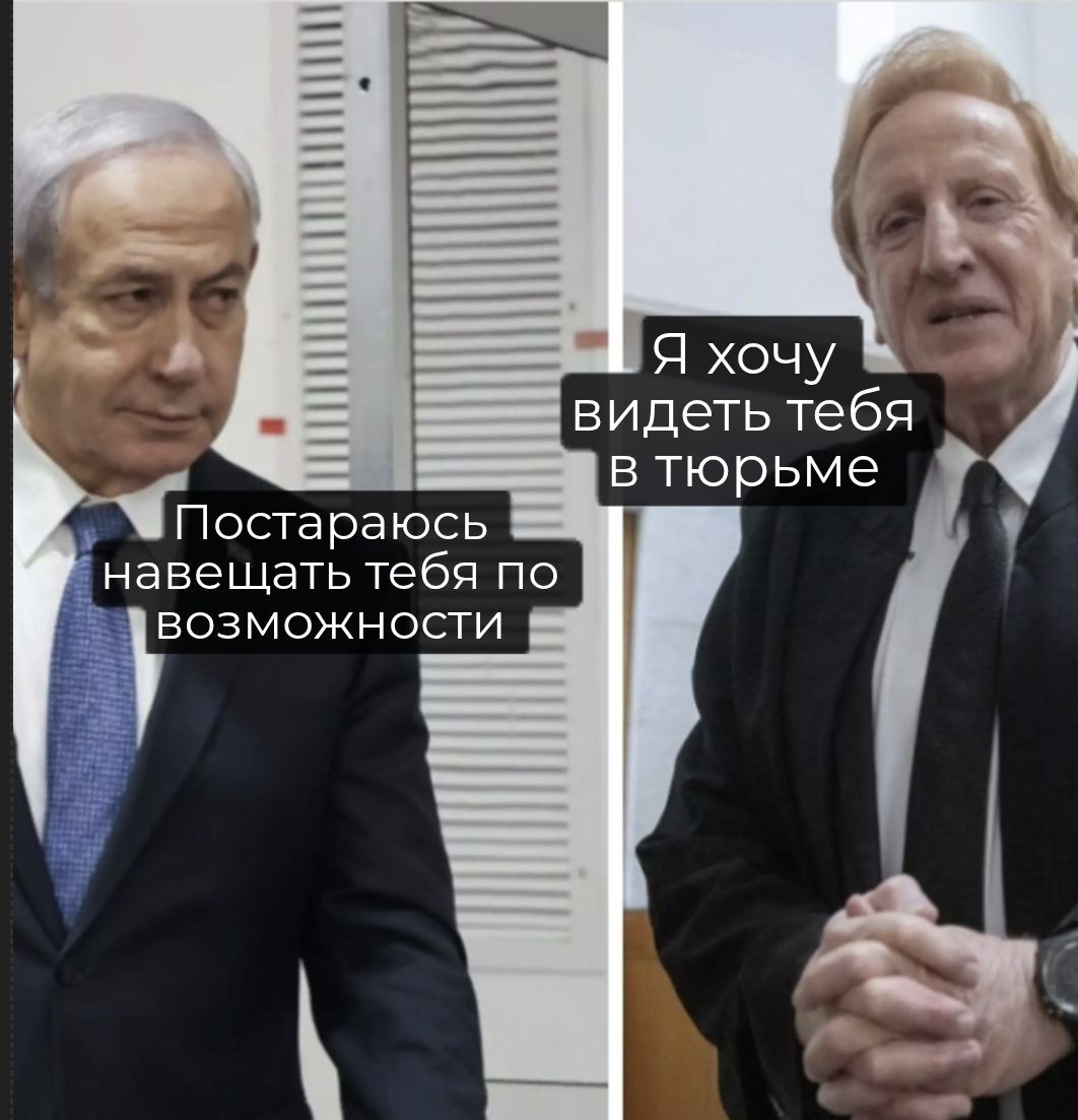 Я хочу видеть тебя в тюрьме Постараюсь навещать тебя по ВОЗМОЖНОСТИ