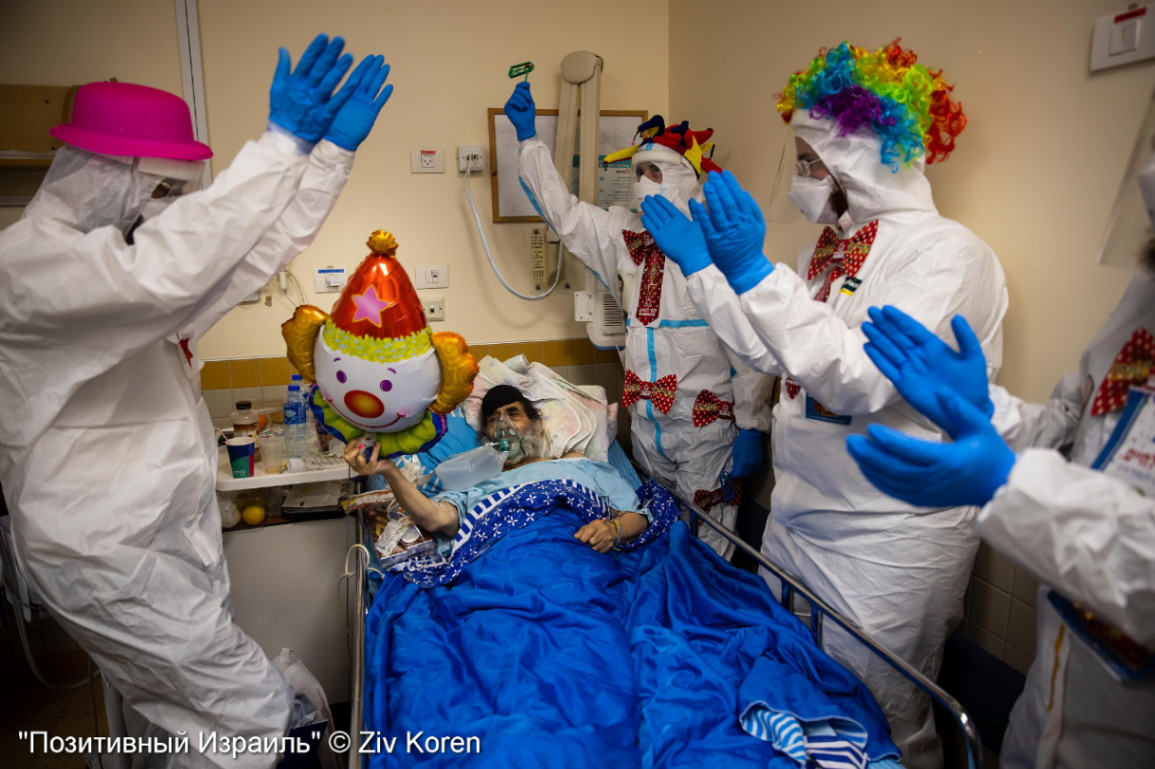 "Позитивный Израиль" &copy; Ziv Koren