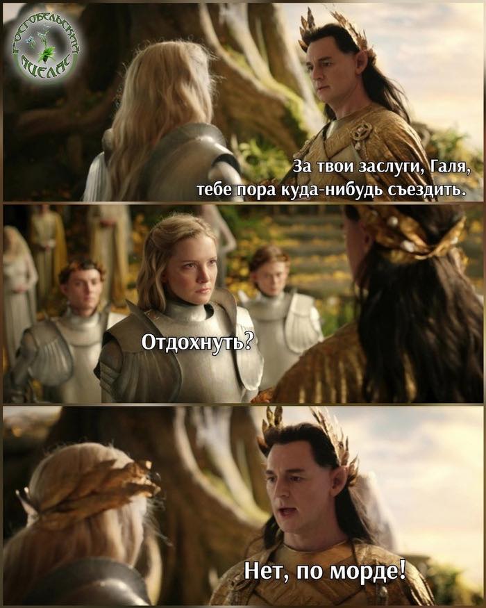 VUEN За твои заслуги, Галя, тебе пора куда-нибудь съездить. Отдохнуть? Нет, по морде!