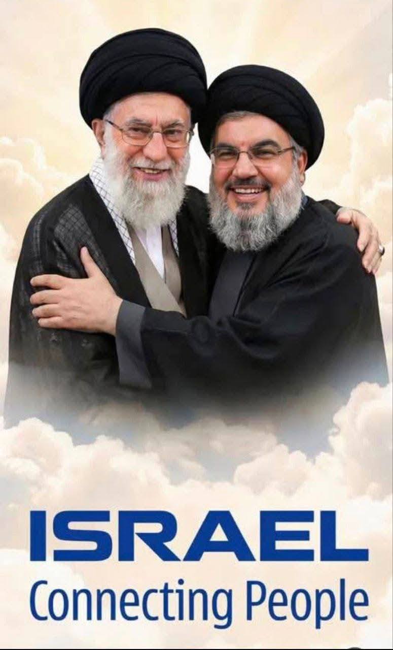 ISRAEL Connecting People