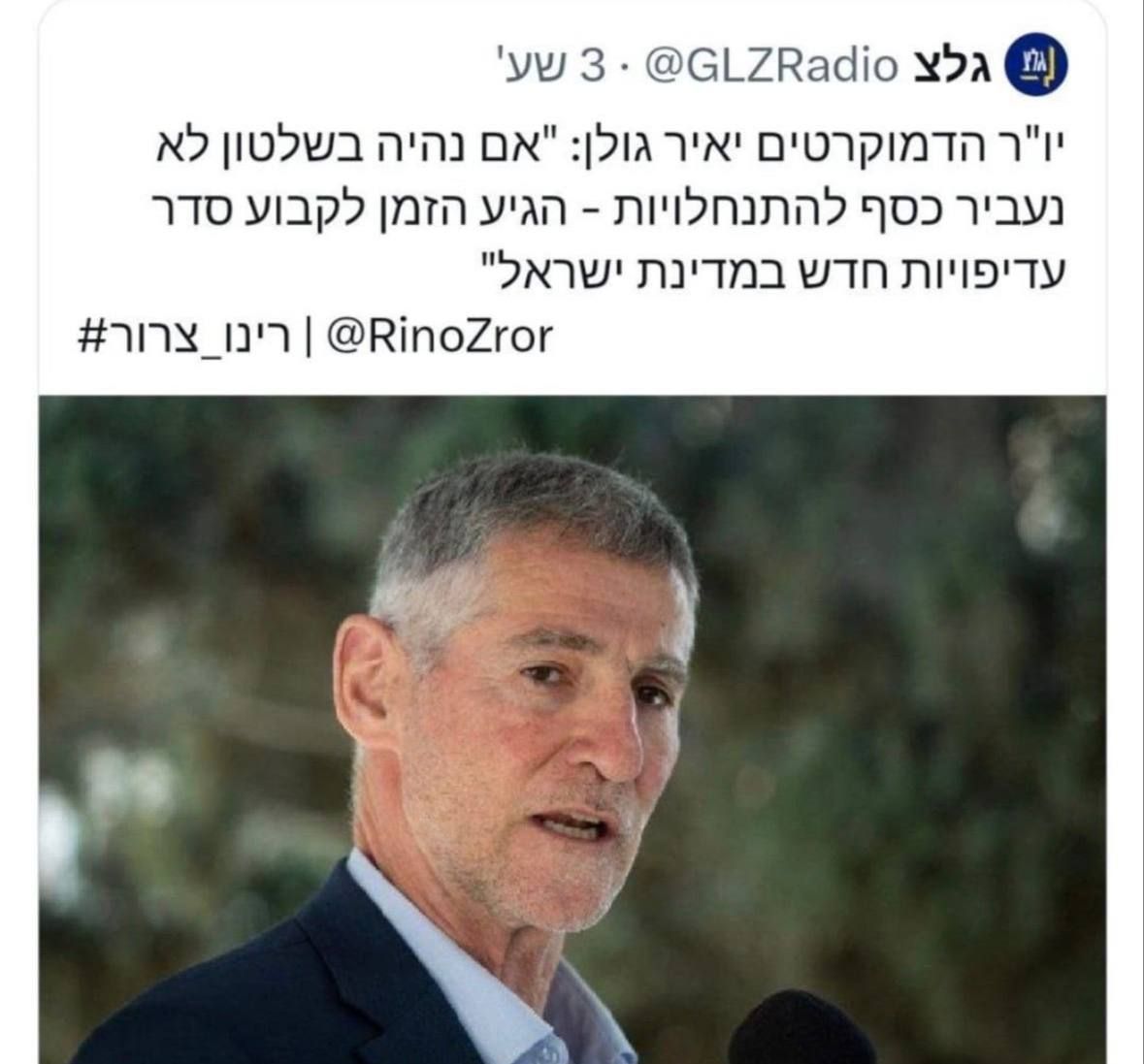 ' 3&bull; @GLZRadio yba ma #ny_in @RinoZror