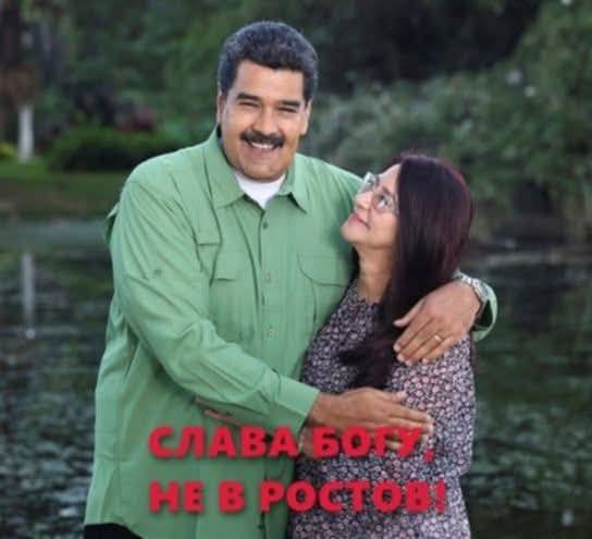 СЛАВАБОЯ HE В РОСТОМ