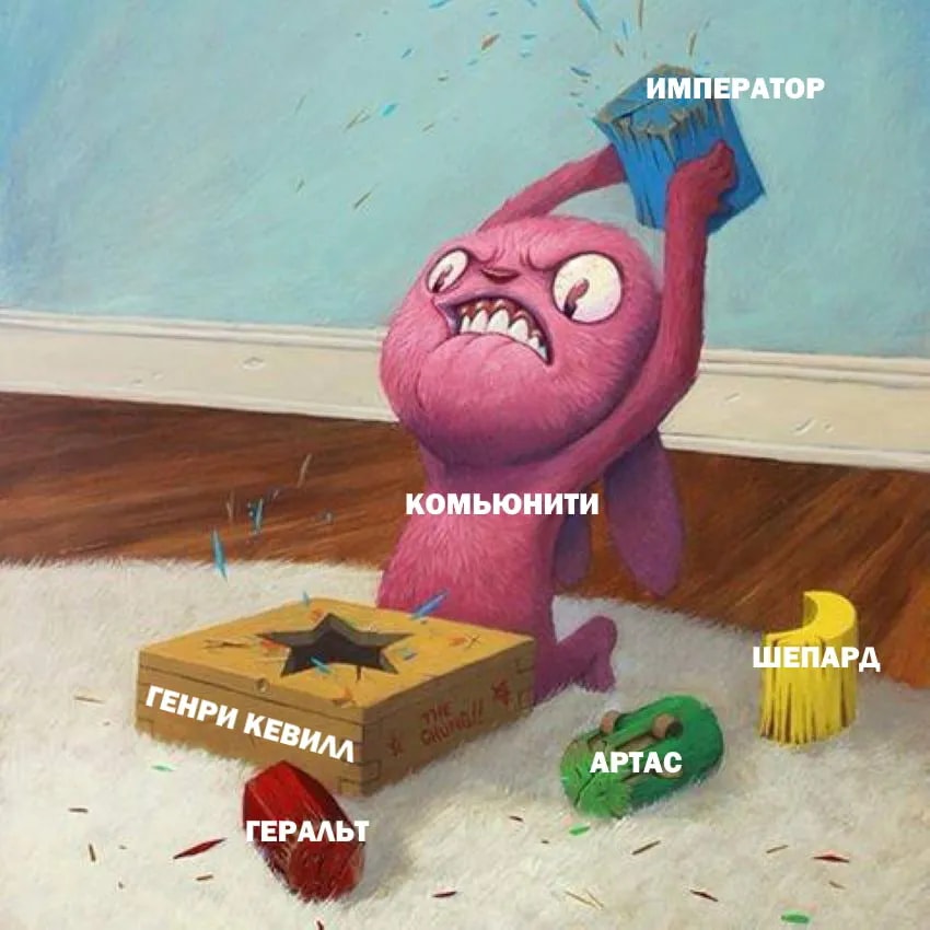 ИМПЕРАТОР КОМЬЮНИТИ ШЕПАРД ГЕНРИ КЕВИЛЛ АРТАС ГЕРАЛЬТ