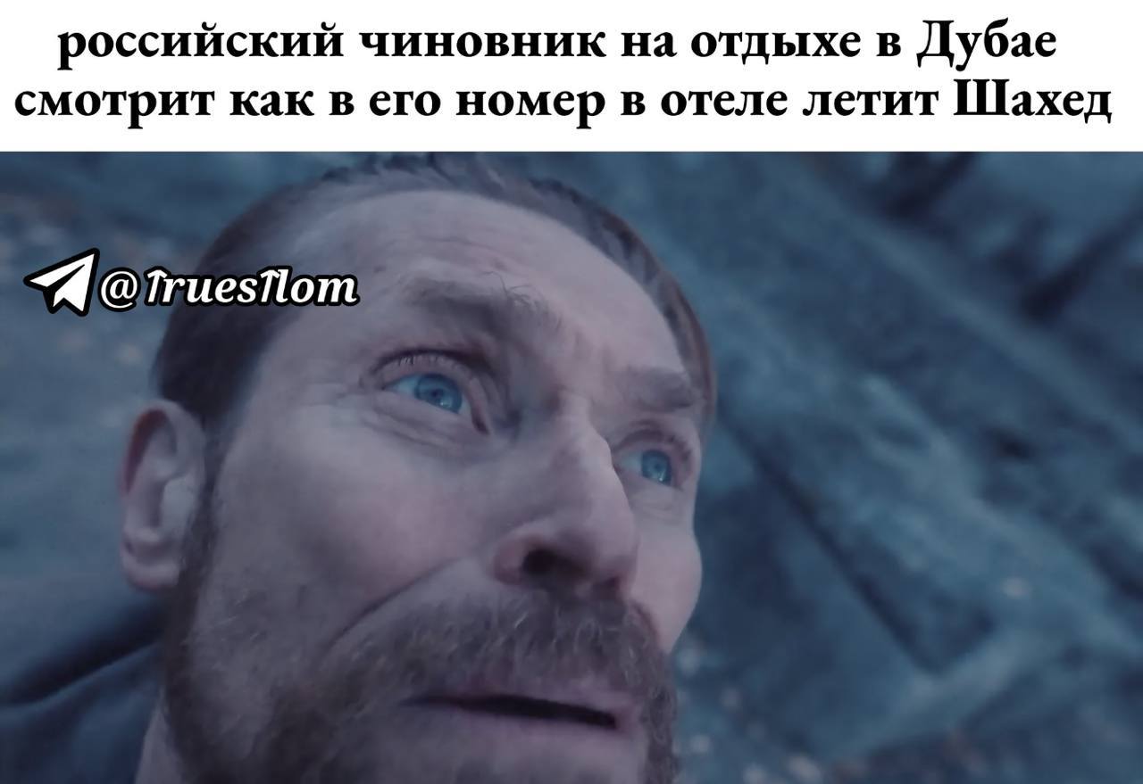 российский чиновник на отдыхе в Дубае смотрит как в его номер в отеле летит Шахед @TruesTlom