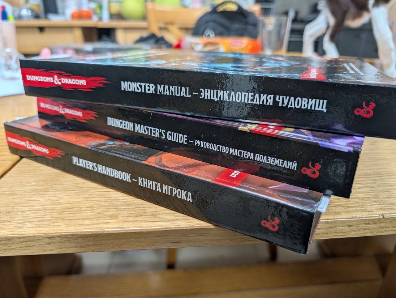 MONSTER MANUAL - ЭНЦИКЛОПЕДИЯ ЧУДОВИЩ DUNGEONS &Ocirc;&Ccedil;DRAGONS NS CEDRAGONS DUNGEON MASTER'S GUIDE - РУКОВОДСТВО МАСТЕРА ПОДЗЕМЕЛИЙ PLAVENS HANDBOOK - КНИГА ИГРОКА