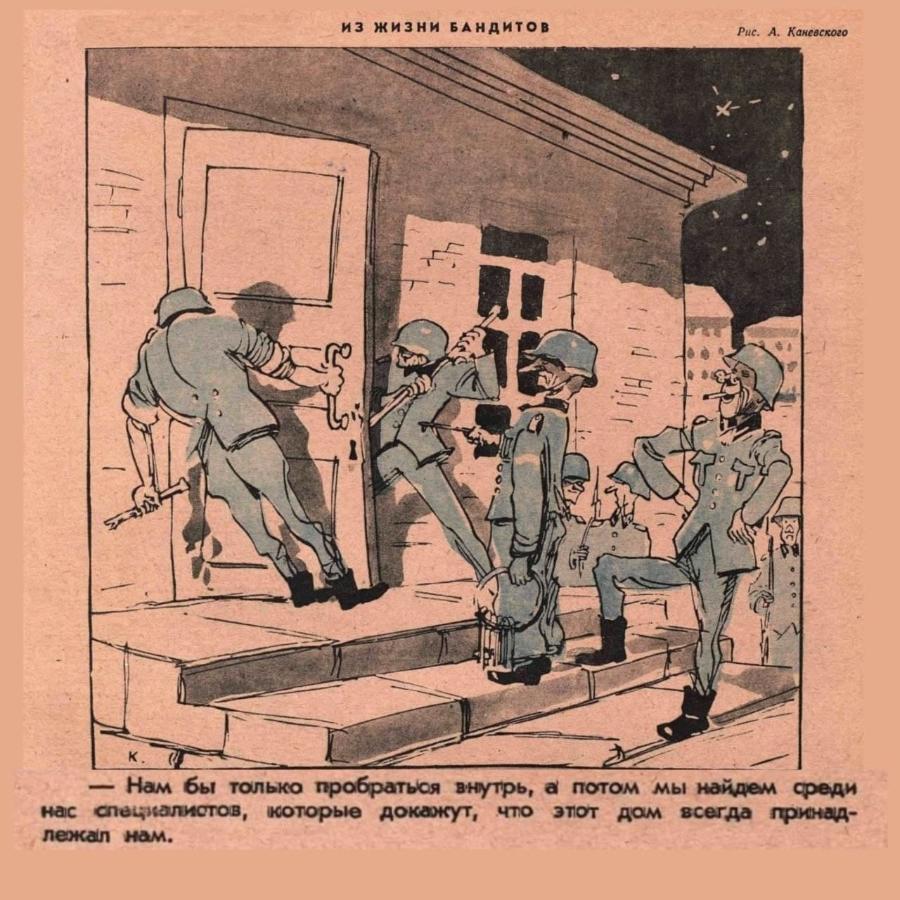 ИЗ ЖИЗНИ БАНДИТОВ Рис. А. Каневского ١١-١ К. &mdash; Нам бы толька пробраться внутрь, а потом мы найдем среди нас специалистов, которые докажут, ЧТО этот дом всегда принад- лежал нам.
