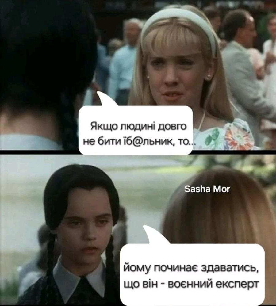 Якщо людині довго не бити їб@льник, то... Sasha Mor йому починає здаватись, що він - воєнний експерт
